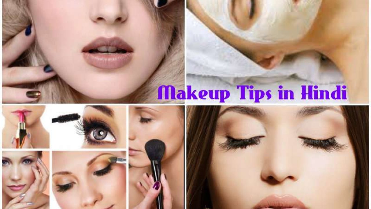 Tips Of Makeup In Hindi Saubhaya Makeup