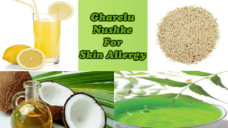 Home Remedies for Skin Allergy in Hindi: Prabhavi Gharelu Upay