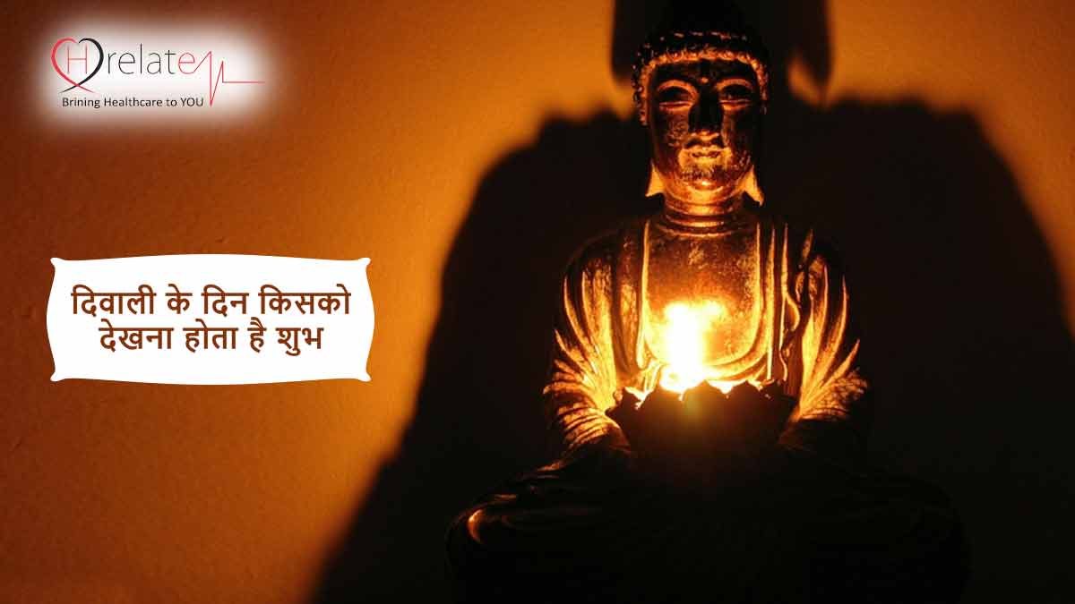 Diwali Good Luck Superstitions
