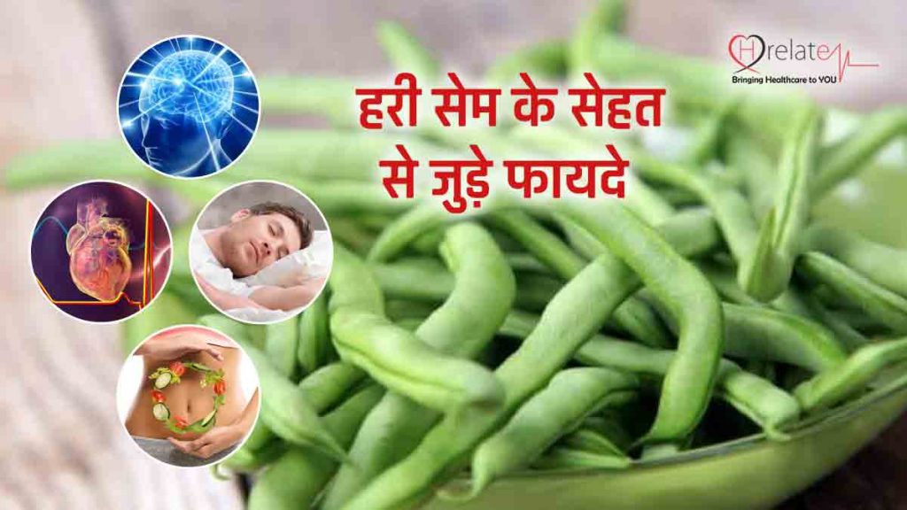 health-benefits-of-green-beans-you-need-to-know-green-beans-benefits