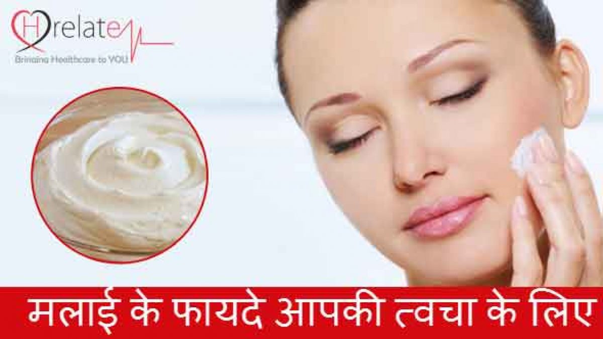 face pe glow lane ki cream