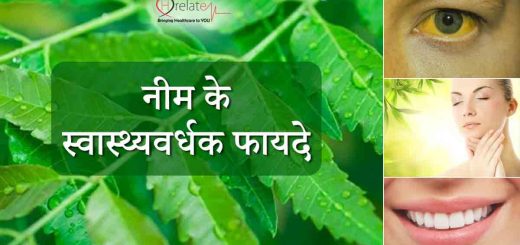 Benefits of Neem in Hindi