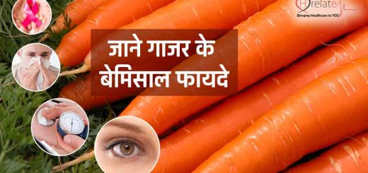 Carrot Benefits In Hindi