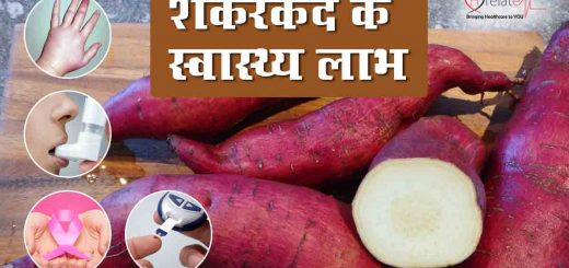 Sweet Potato Health Benefits