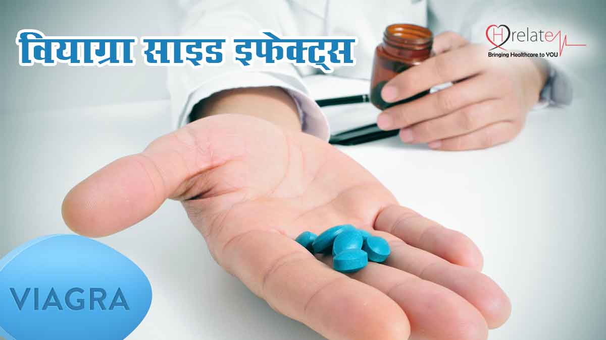 Viagra Side Effects 
