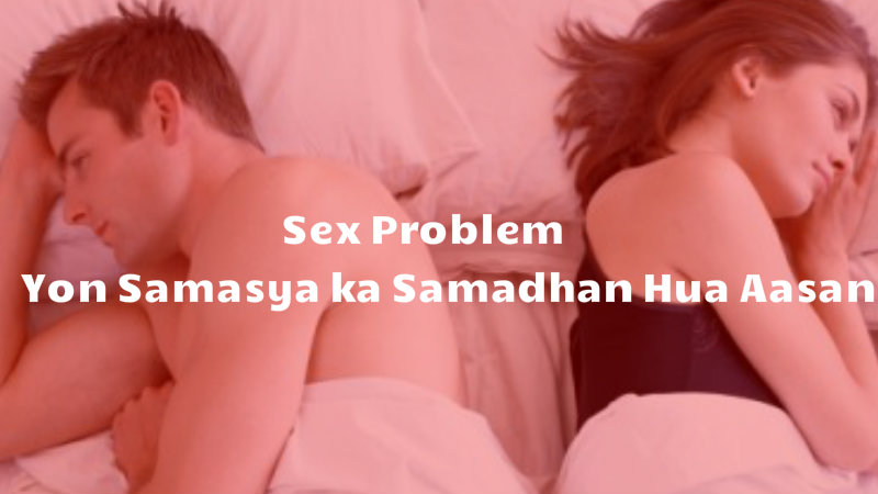 sex-Problem
