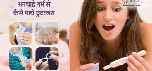 Avoid Pregnancy in Hindi