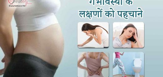 Pregnancy Symptoms in Hindi