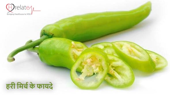 Green Chilli Benefits in Hindi