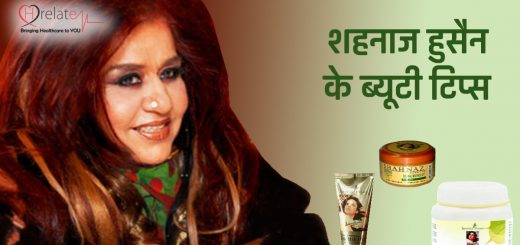 Shahnaz Hussain Beauty Tips In Hindi