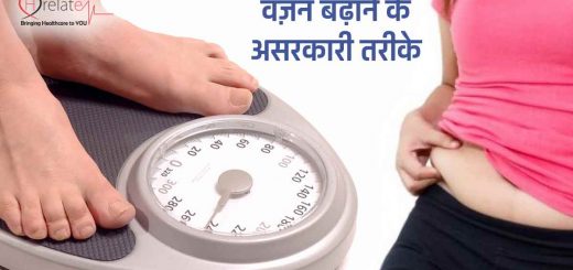 Weight Gain Tips in Hindi