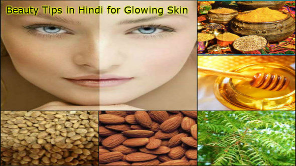 Beauty Tips in Hindi for Glowing-Skin