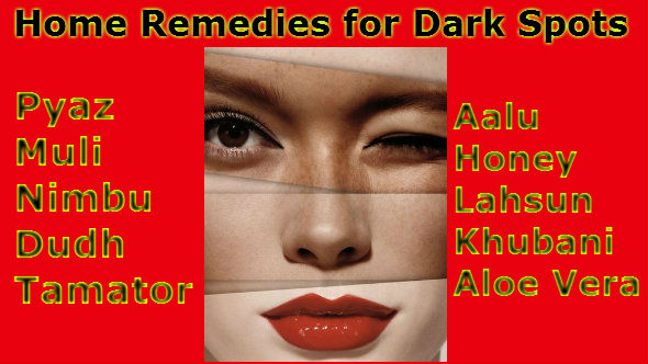 Home Remedies for Dark Spots on face