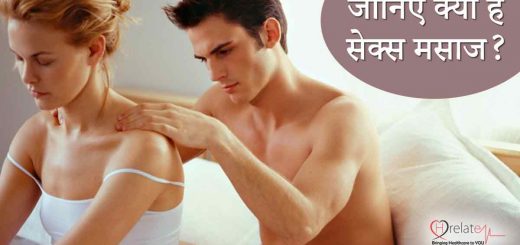 Sex Massage Tips in Hindi