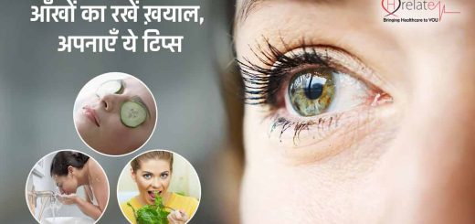 Eye Care Tips in Hind