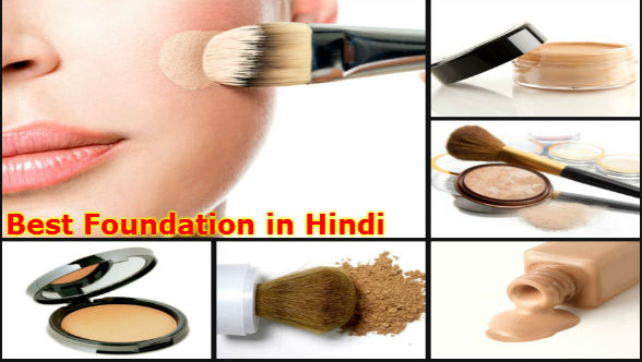Best Foundation in Hindi