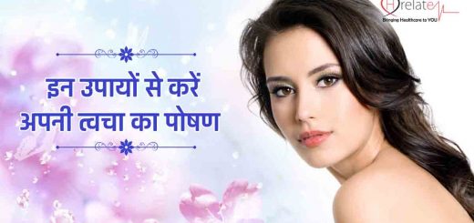 Skin Care Tips in Hindi