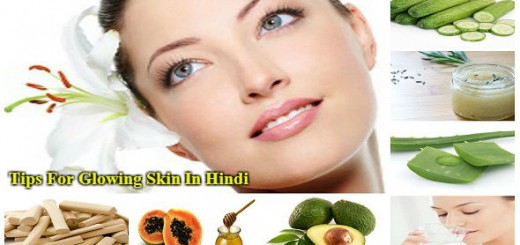 Tips For Glowing Skin In Hindi