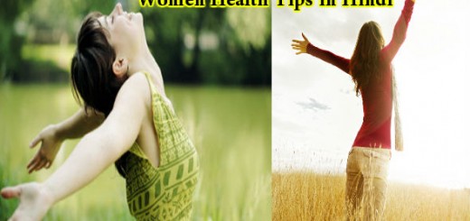 Women Health Tips in Hindi