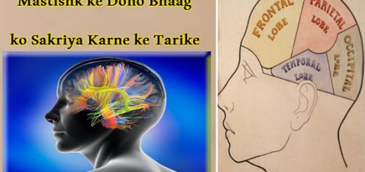 Hair Straightening Tips – Badhaye Aapke Balo ki Sundarta