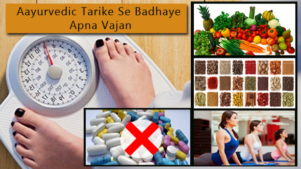 Ayurvedic Treatment for Weight Gain in Hindi