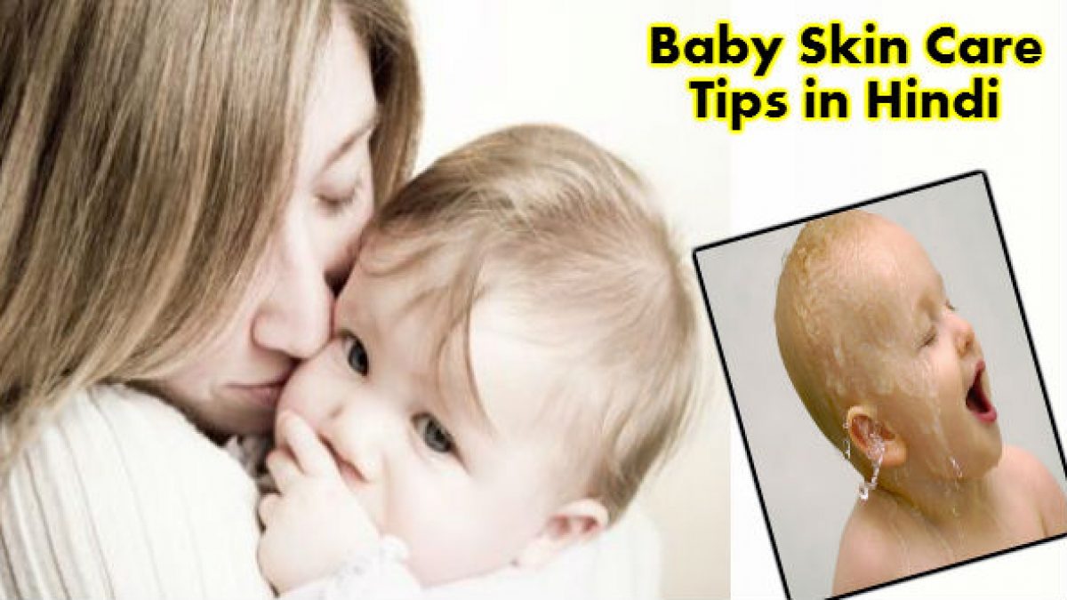 baby ki malish ke liye oil