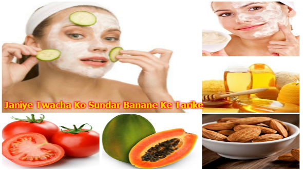 Face Pack Tips in Hindi