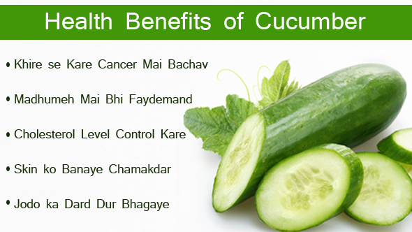 Health Benefits of Cucumbe