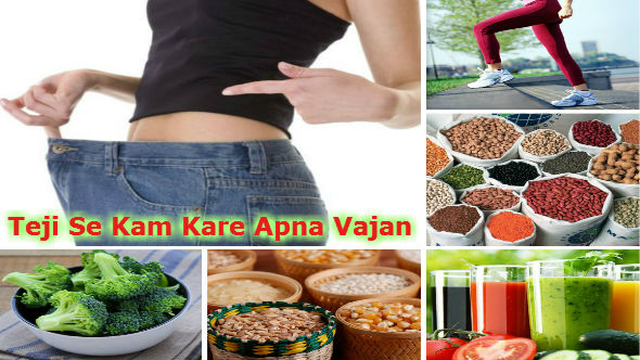 Fast Weight Loss Tips in Hindi