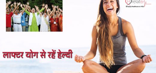 Laughter Yoga Benefits