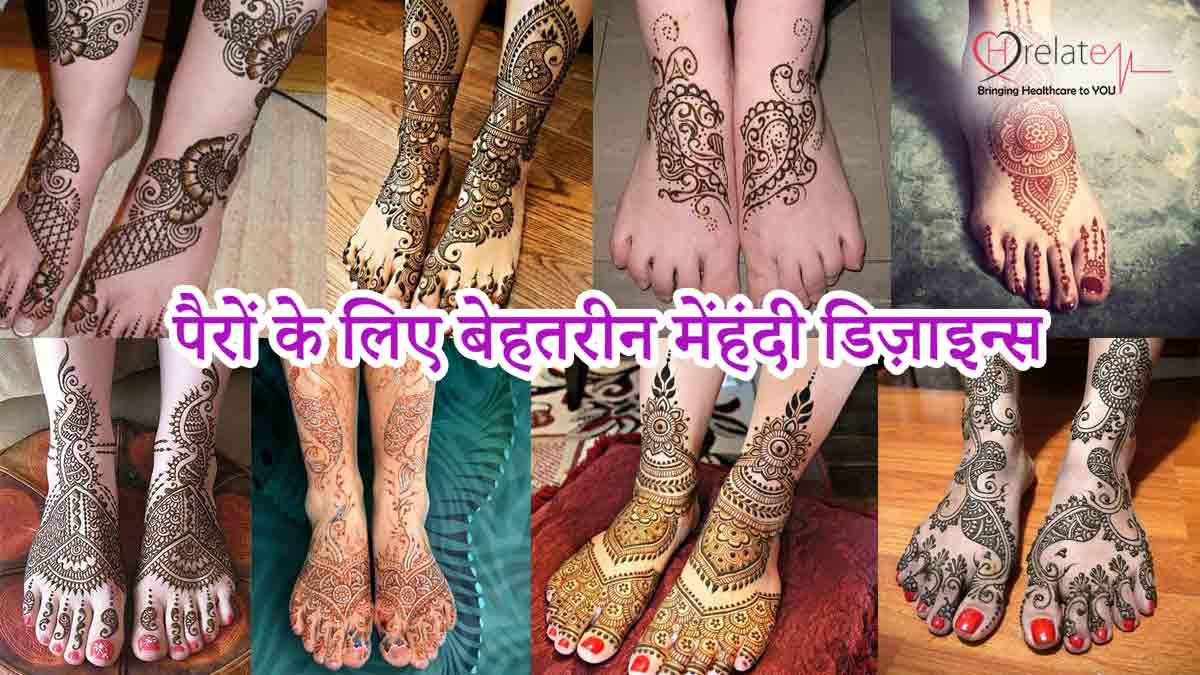 Mehndi Design for Legs
