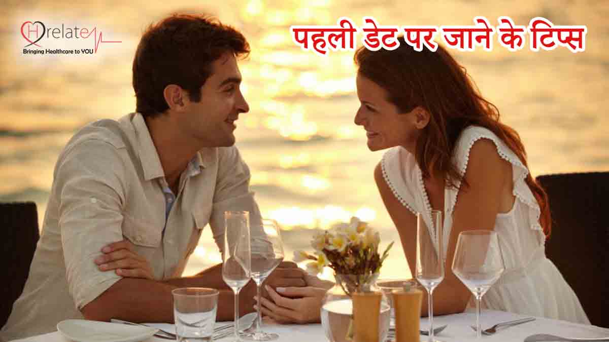 First Date Tips in Hindi