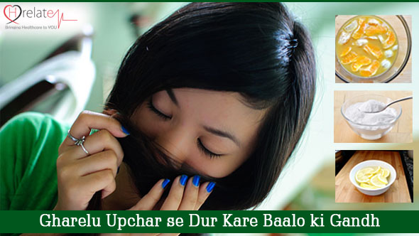 Home Remedies for Smelly Hair: Baalo Ki Gandh Se Paye Nijat