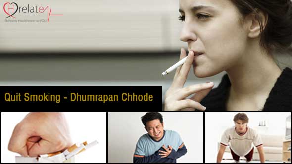 smoking kills essay in hindi