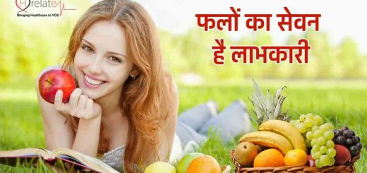 Fruits Benefits In Hindi