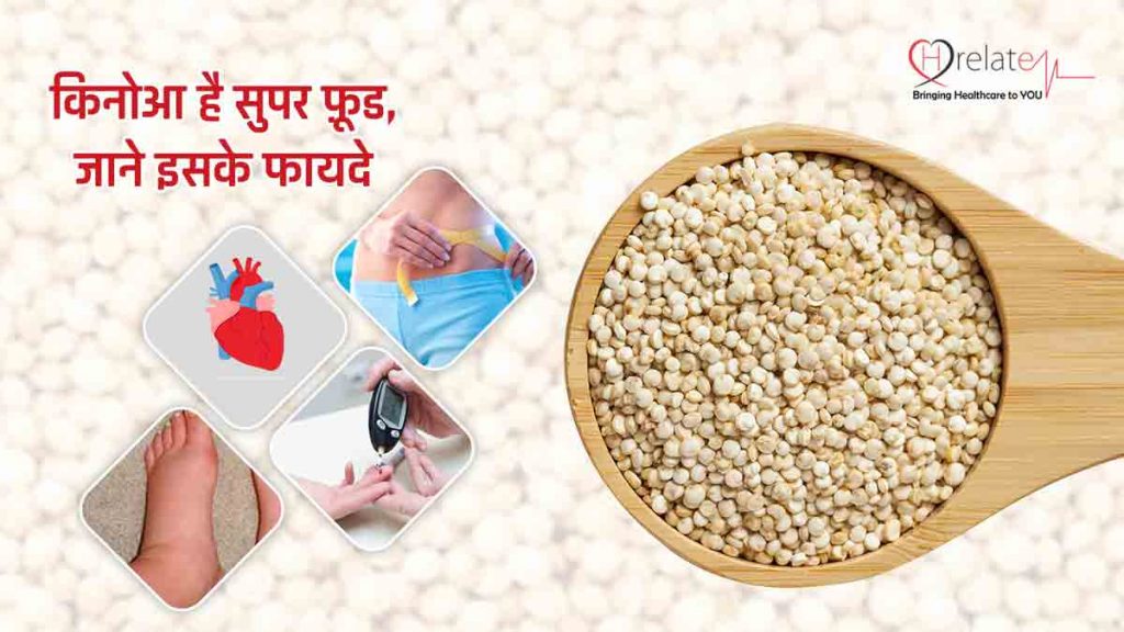 quinoa-in-hindi-what-is-quinoa-quinoa-benefits