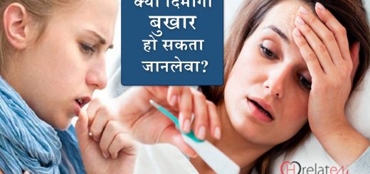 Brain Fever Symptoms in Hindi