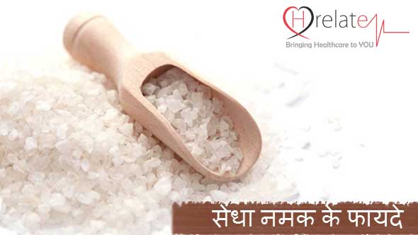 epsom-salt-hindi-mai