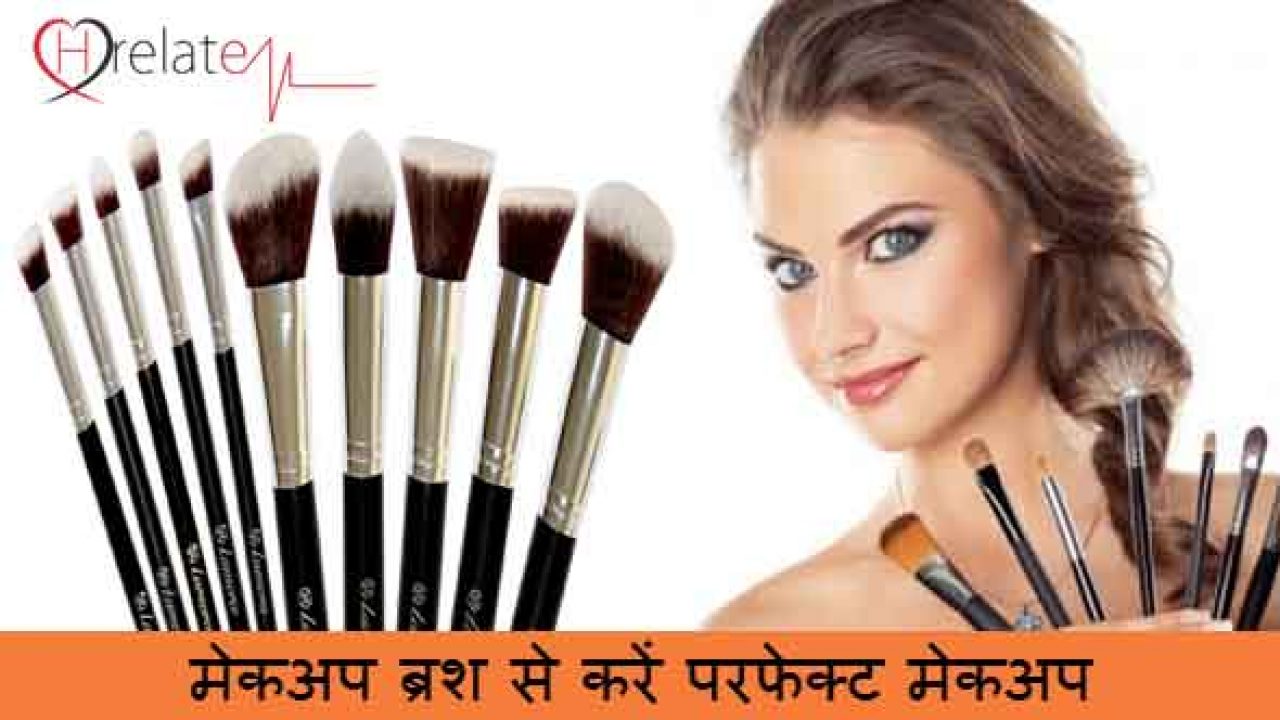 makeup karne wali guddan