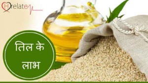 Basil Seeds in Hindi – Kare Sharirik aur Yon Samsya ka Upchar