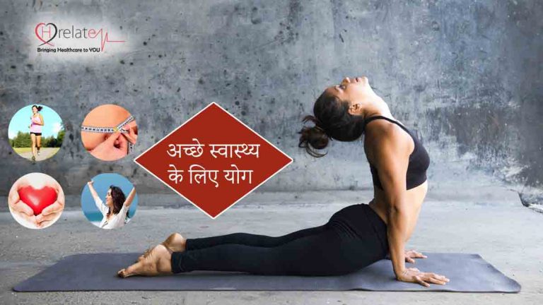 Vrikshasana in Hindi Jane Tree Pose Ki Vidhi, Labh