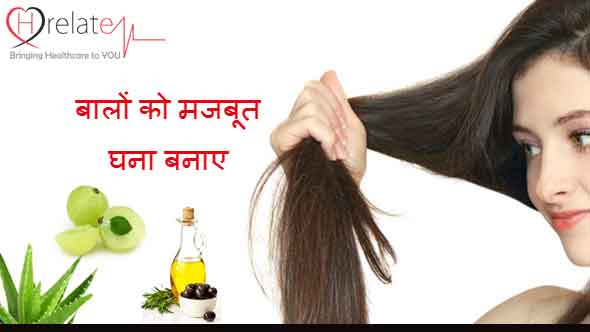 Home Remedies for Healthy Hair