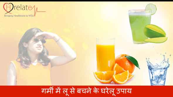 Home Remedies for Heat Stroke