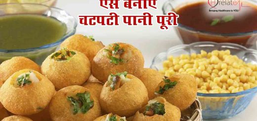 Pani Puri Recipe in Hindi