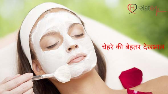 Face Care Tips in Hindi