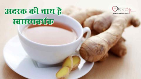 Ginger Tea Benefits in Hindi: अदरक की चाय के फायदे: सुबह के वक्त ऊर्जा