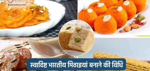 Indian Sweets Recipes in Hindi