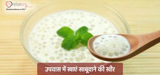 Sabudana Kheer Recipe in Hindi