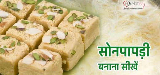 Soan Papdi Recipe in Hindi