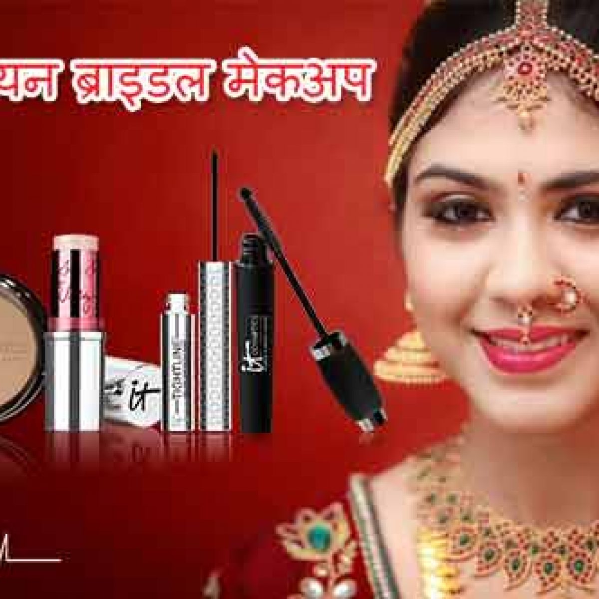 Makeup Indian Bridal In Hindi Saubhaya Makeup